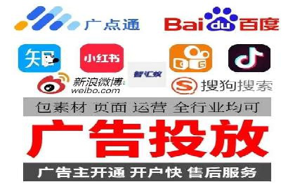 百度推广开户步骤详解：成功案例分享