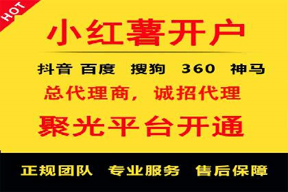 百度竞价广告收费案例分析